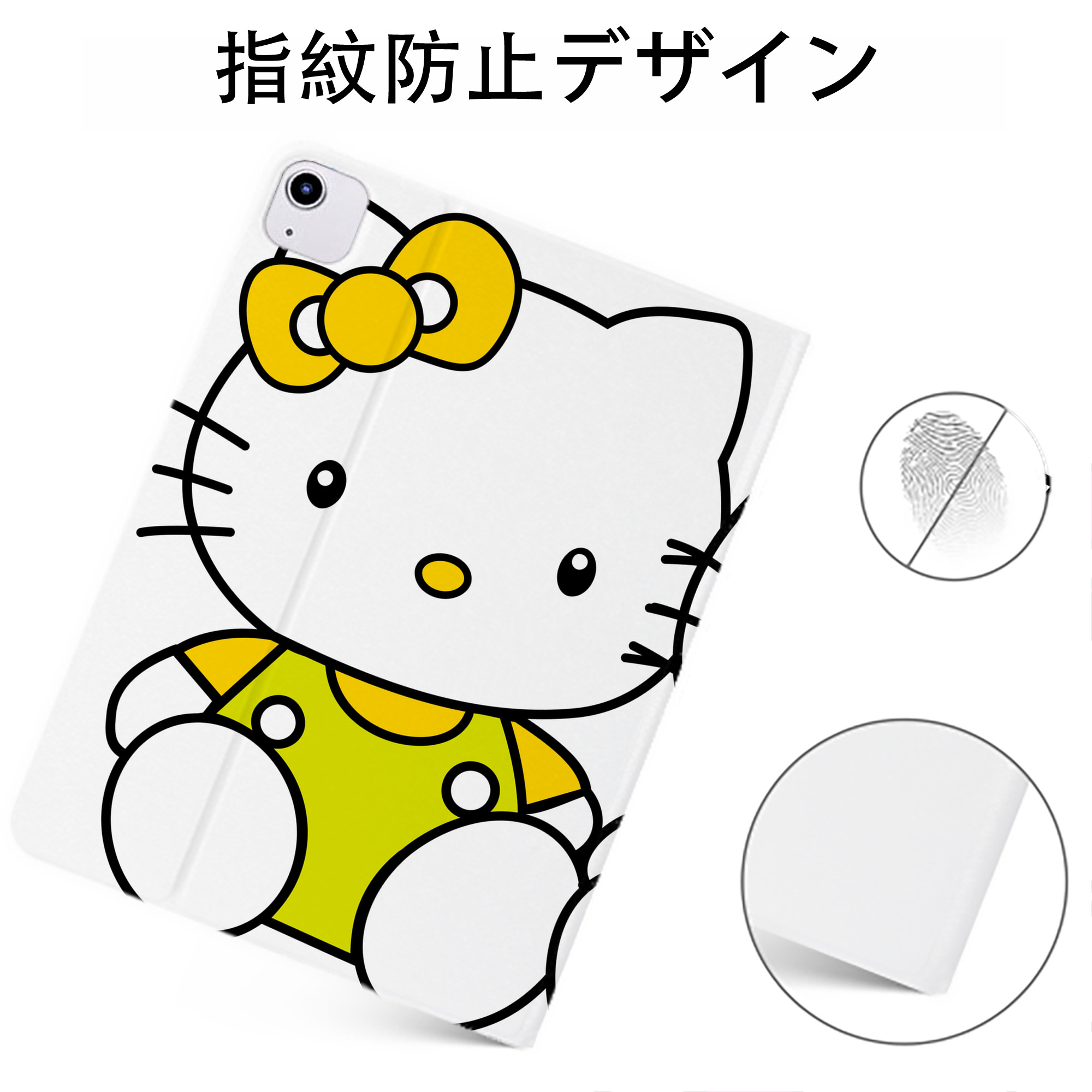 （画像用） Hello Kitty ハローキティ IPadケース ペンホルダー付き ブックスタイルデザイン